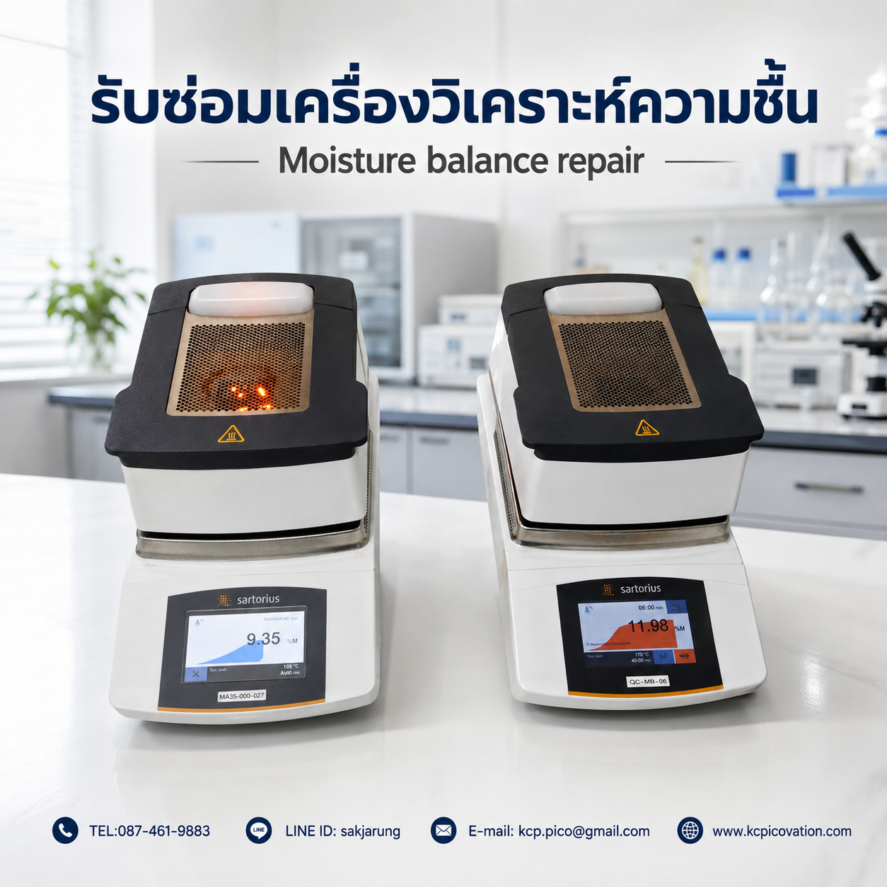 รับซ่อมเครื่องวิเคราะห์ความชื้น Moisture Analyzer Repair โดย KC PICOVATION