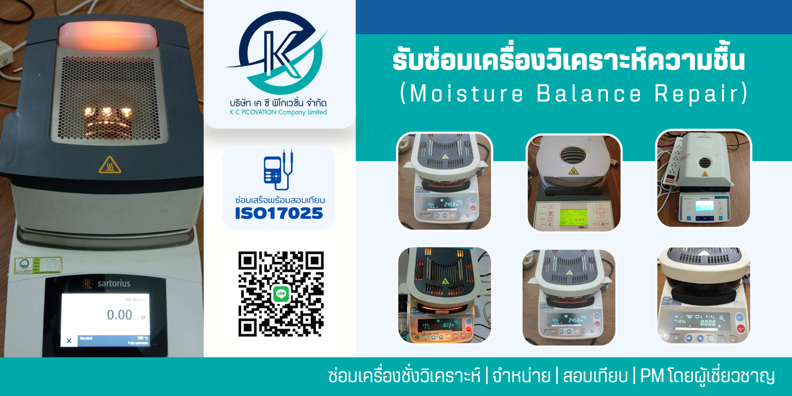Moisture Balance Repair