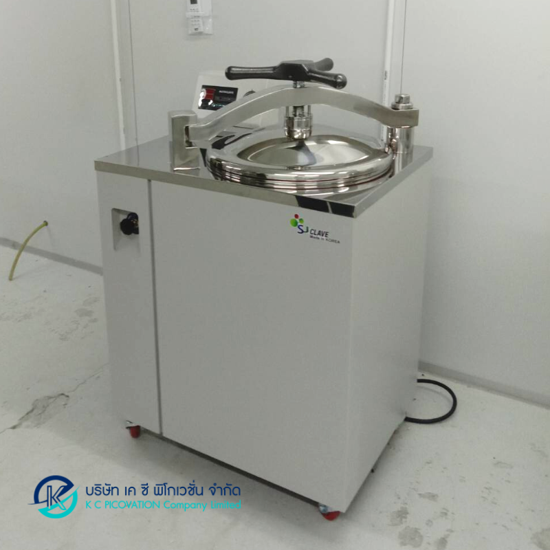 Autoclave Repair15